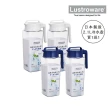 【Lustroware】日本進口密封防漏耐熱壺/冷水壺/冰箱壺-2.1L(買一送一)