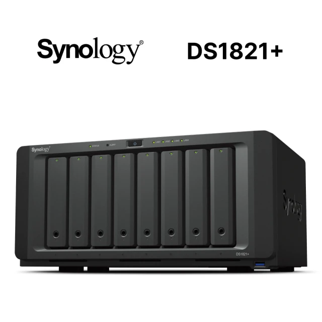 【Synology 群暉科技】搭 8G 記憶體 ★ DS1821+ 8Bay NAS 網路儲存伺服器 (拆封後無法退換貨)