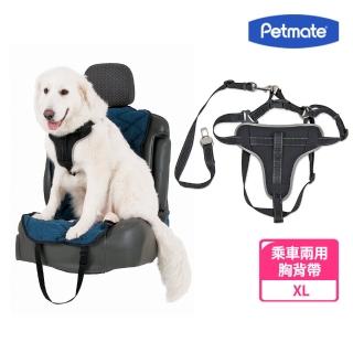 【Petmate】乘車兩用胸背帶-XL(狗狗汽車安全帶/寵物車用背心/寵物車用固定裝置)
