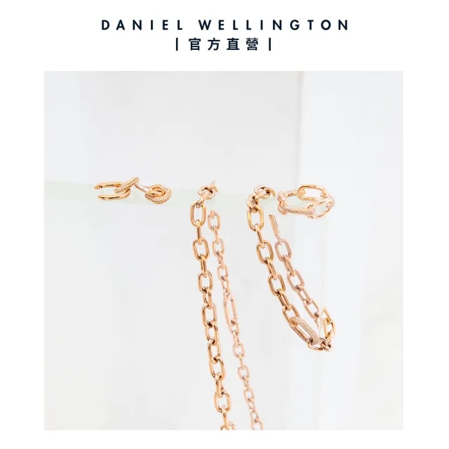 【Daniel Wellington】DW 手鍊 Crystal Link 星河手鍊(三色任選)