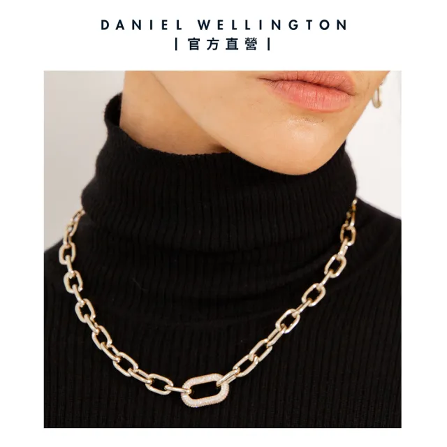 【Daniel Wellington】DW 項鍊 Crystal Link 星河項鍊(三色任選)