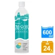 【生活】加分水Dewy+運動補給飲料600mlx24入/箱