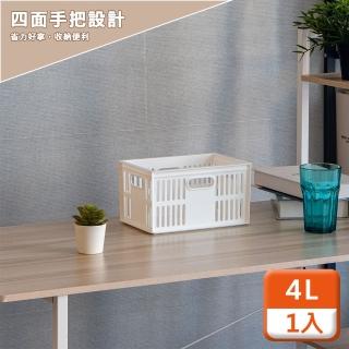 【KEYWAY 聯府】萬用籃4L〈1入〉收納籃D17