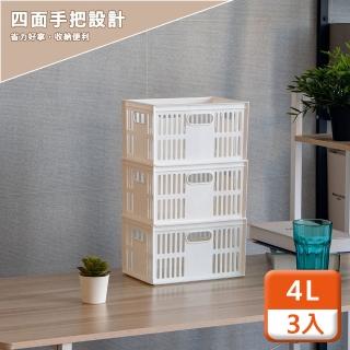 【KEYWAY 聯府】萬用籃4L〈3入〉收納籃D17