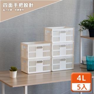 【KEYWAY 聯府】萬用籃4L〈5入〉收納籃D17