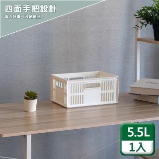 【KEYWAY 聯府】萬用籃5.5L〈1入〉收納籃D21