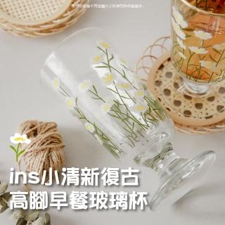 【生活小物】ins小清新復古高腳早餐玻璃杯(飲料杯 隨手杯 質感 水杯 牛奶杯 果汁杯 咖啡杯 早餐 下午茶)