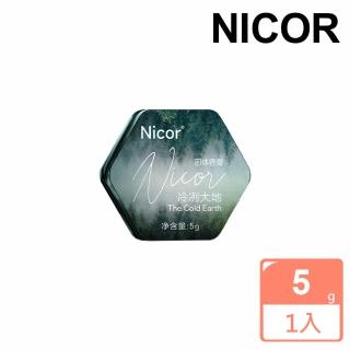 【NICOR諾可雅】香膏5g(款式任選-國際航空版)