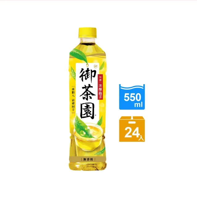 【御茶園】特撰冰釀綠茶550mlx24入/箱(新舊包裝隨機出貨)