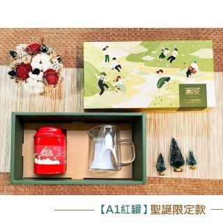 【無藏茗茶】茶葉禮盒-開花茶10顆綜合花型X1鐵罐裝+耐熱玻璃茶壺禮盒組(超人氣開花茶/附提袋)