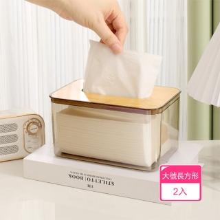 【Dagebeno荷生活】日式透明PET木質上蓋衛生紙盒 抽取式紙巾盒(大號長方型2入)