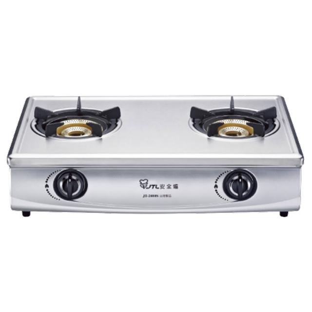 【喜特麗】雙內焰銅爐頭不鏽鋼框體雙口傳統檯爐(JT-2888S 原廠保固基本安裝)