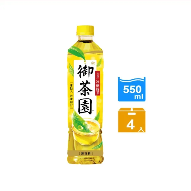 【御茶園】特撰冰釀綠茶550mlx4入/組(新舊包裝隨機出貨)