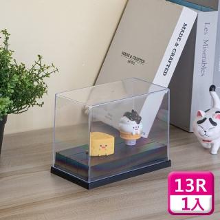【KEYWAY 聯府】13R公仔陳列盒（1入）公仔盒模型展示盒
