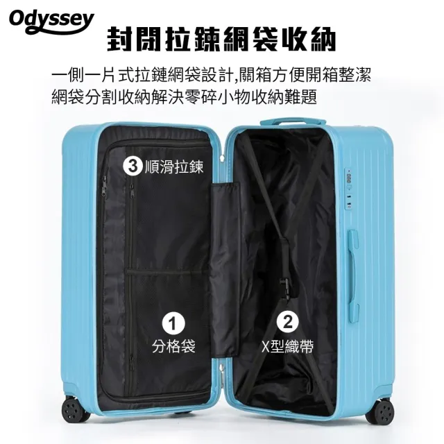 【Odyssey】大容量行李箱 胖胖箱 24吋 託運箱(拉鍊款 37開 SPORT 拉桿箱 行李箱)