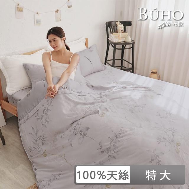 【BUHO 布歐】台灣製100%天絲清新花草特大四件式被套床包組(多款任選)