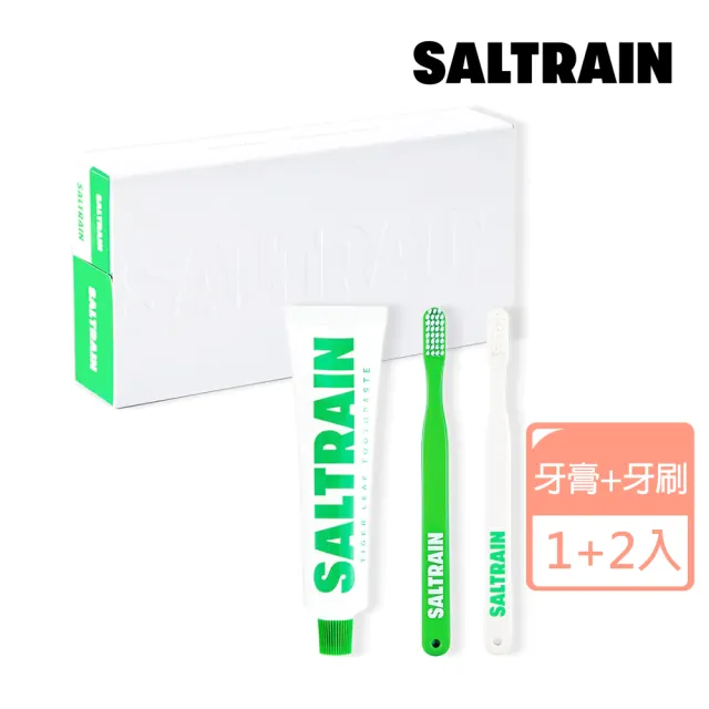 【SALTRAIN】積雪草三件組-綠(積雪草修護灰鹽牙膏100g+牙刷-綠*2 專櫃公司貨)