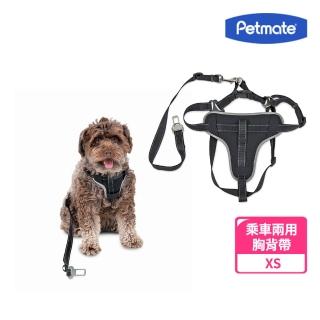 【Petmate】乘車兩用胸背帶-XS(狗狗汽車安全帶/寵物車用背心/寵物車用固定裝置)