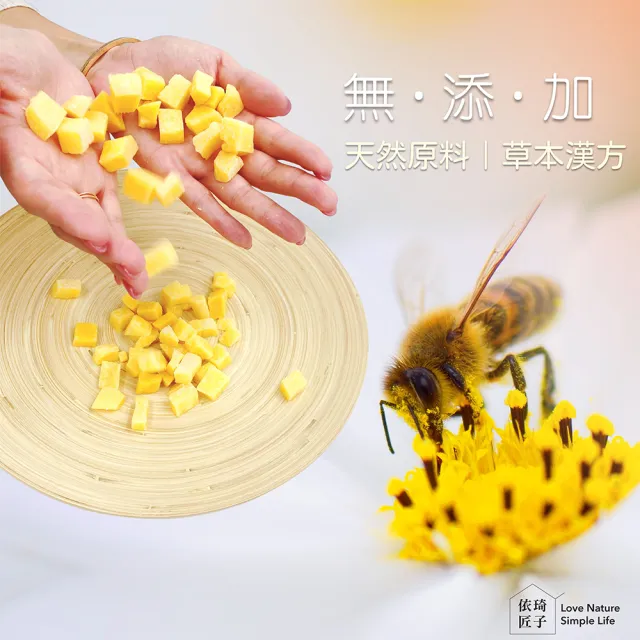 【依琦匠子】正宗漢方蜂梨糖原味500g*4罐組-贈原味分享包120g*1入(市面上唯一有檢驗的蜂梨糖)