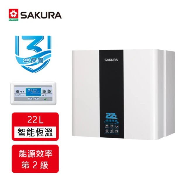 【SAKURA櫻花】22L循環預熱智能恆溫熱水器SH-2291(NG1/FE式 原廠安裝-官方)