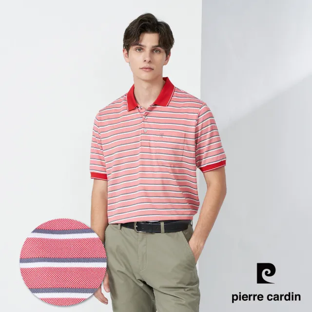 【pierre cardin 皮爾卡登】網路獨家 男款 台灣製 吸濕排汗/棉質短袖POLO衫(多款任選)