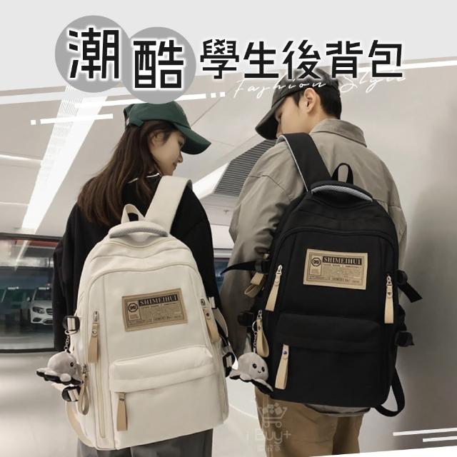 【iBuy+愛敗家】潮酷學生後背包(書包 後背包 雙肩包 背包 女後背包 男後背包 通勤包 包包)