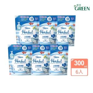 【Green 綠的】植物抗菌潔手慕斯300mlx6補充包(洗手 洗手慕斯 水族樂園)