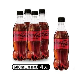 【Coca-Cola 可口可樂ZERO SUGAR】無糖零卡 寶特瓶600ml x4入/組