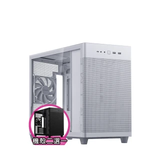 【華碩平台】i9廿四核心 RTX 4080 SUPER Win11{海神衛AQ31DW}電競電腦(i9-14900F/B760/64G/2TB/WIFI)