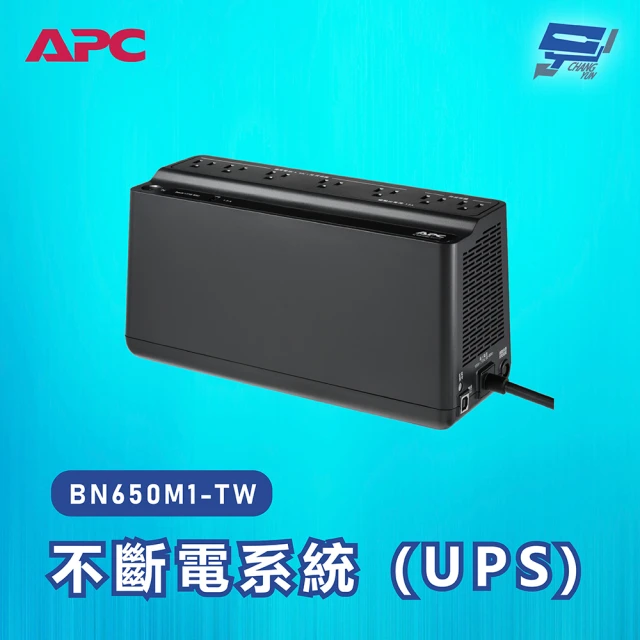 不斷電系統 apc