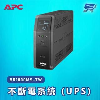 【APC】不斷電系統 UPS BR1000MS-TW 1000VA 120V 在線互動式 直立式