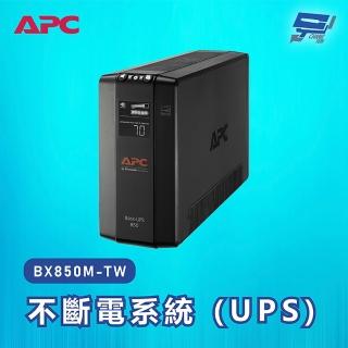 【APC】不斷電系統 UPS BX850M-TW 850VA 120V在線互動式 直立式