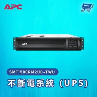 【APC】不斷電系統 UPS SMT1500RM2UC-TWU 1500VA 120V在線互動式 機架