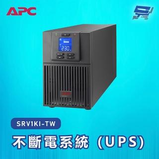 【APC】不斷電系統 UPS SRV1KI-TW 1000VA 230V在線式 直立式