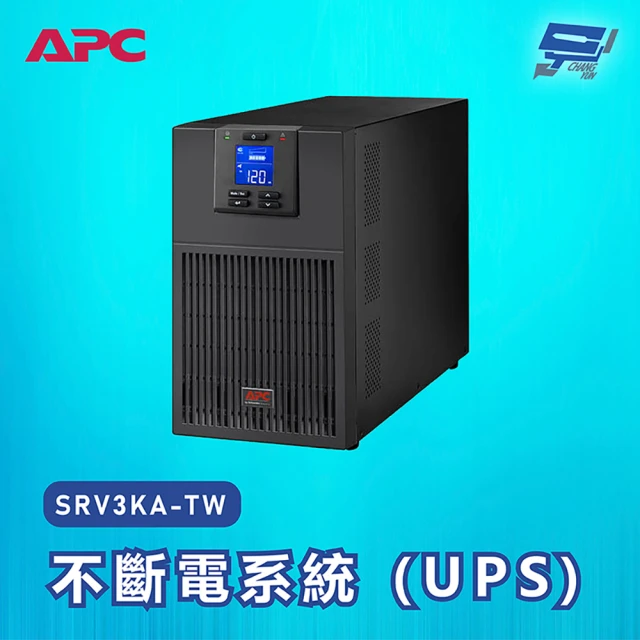 CHANG YUN 昌運CHANG YUN 昌運 APC 不斷電系統 UPS SRV3KA-TW 3000VA 110V 在線式 直立式