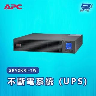 【APC】不斷電系統 UPS SRV3KRI-TW 3000VA 230V 在線式 機架