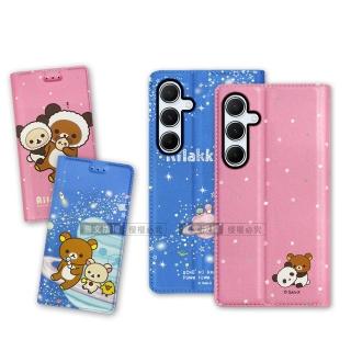【Rilakkuma 拉拉熊】三星 Galaxy A35 5G 金沙彩繪磁力皮套
