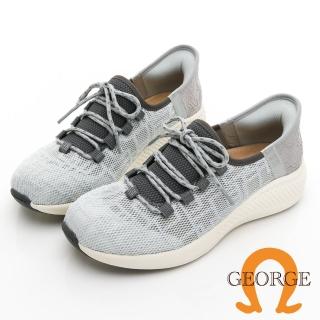 【GEORGE 喬治皮鞋】科技透氣網布舒適瞬穿運動鞋 -灰 414003JZ90