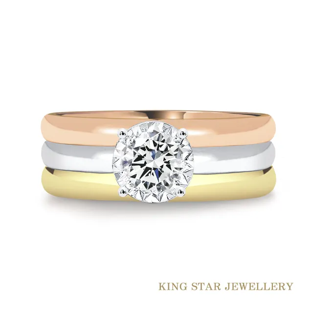 【King Star】30分 D color 18K金鑽石戒指 三色金(3 Excellent極優 八心八箭)