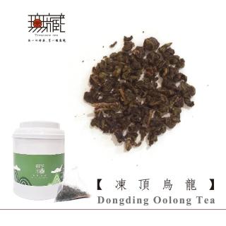 【無藏茗茶】無花不茶原葉茶葉-烏龍款茶包3g×10入鐵罐裝(凍頂烏龍/茉莉綠茶/日月潭小葉種紅茶/附提袋)