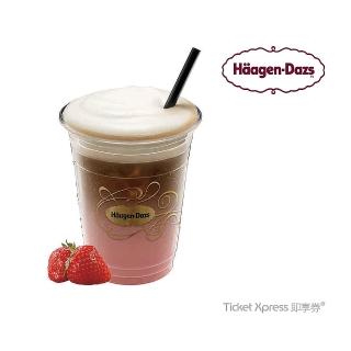 【Haagen-Dazs】哈根達斯特色拿鐵咖啡12oz好禮即享券(外帶)