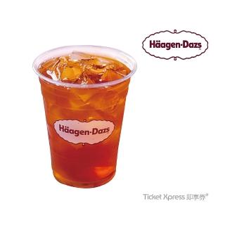 【Haagen-Dazs】哈根達斯 皇家伯爵茶12oz好禮即享券(外帶)