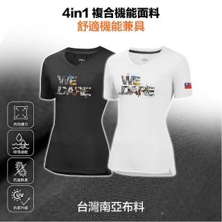 【A-MYZONE】涼感感溫 吸濕快乾登山排汗衫/短袖登山上衣/透氣上衣(抗菌除臭/高彈力/調節體溫/防曬)