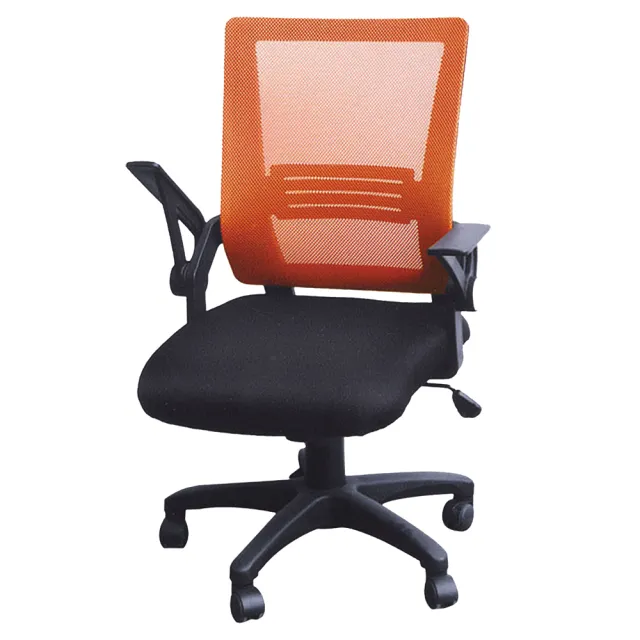 【Hampton 漢汀堡】拉克力斯辦公椅-橘(辦公椅/電腦椅/椅子/座椅/輪子)
