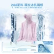 【YT shop】女款 抗UV 防曬 隔熱降溫 冰涼機能外套(現貨 降溫 防曬 外套)