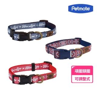 【Petmate】可調整式項圈頸圈(愛心、圖騰)