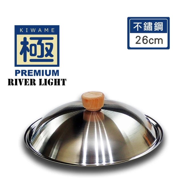【極PREMIUM】日本極鐵鍋 超美型304不鏽鋼鍋蓋(26cm鍋款適用)
