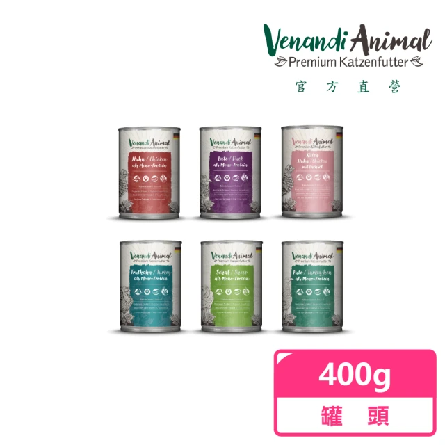 Venandi Animal 德國貓王 單一肉源主食罐 多種口味 400G(貓罐頭 貓罐 貓主食罐 貓餐包 德罐 單一蛋白)