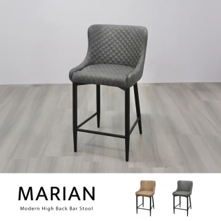 【H&D 東稻家居】瑪麗安高背舒適吧檯椅-2色
