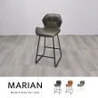 【H&D 東稻家居】瑪麗安吧檯椅/中島椅-3色